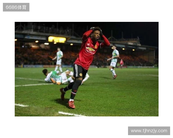 TA:非洲杯成曼联变阵契机,多名替补&小将可能迎来机会 TA:非洲杯成曼联变阵契机,多名替补&小将可能迎来机会